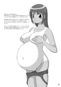 (C64) [Aa, Warera Katou Hayabusa Sentoutai (Katou)] Maru-Maru | Maru2