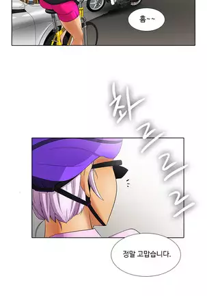 Drew it Yourself Ch.0-8