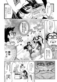 COMIC Anthurium 2017-04 [Digital]