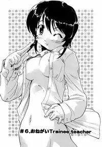 [Akishima Shun] Natural Science