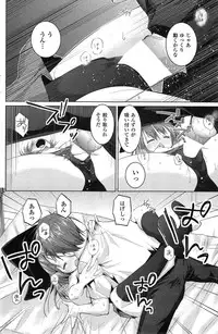 COMIC Penguin Club Sanzokuban 2014-11