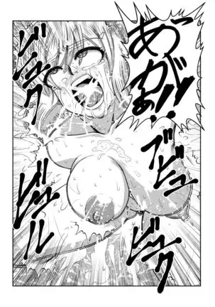 Toraware Ohime-sama