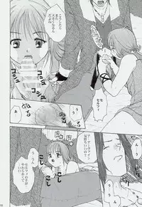 [Koala Machine (Tokiwa Kanenari)] TRIPLE TRIAD (Final Fantasy VIII)