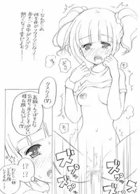 yayoi no hatsutaiken (THE IDOLM@STER)