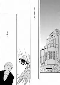 (C84) [M.MACABRE (Nyanko MIC)] Bara Otome. Momoiro Nikki (Rozen Maiden)