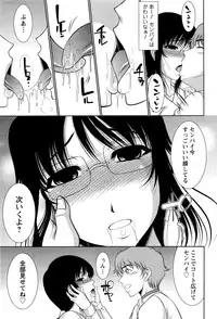 Action Pizazz DX 2013-08