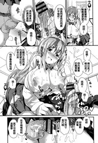 [Enomoto Hidehira] Yawashiko Chichi Megami | 軟嫩揉搓美乳的女神 [Chinese]