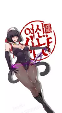 女神狩猎4-7 Chinese