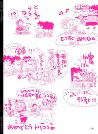 [Hariko no Tora (Midoh Torako)] SHUIN (One Piece) [Digital]