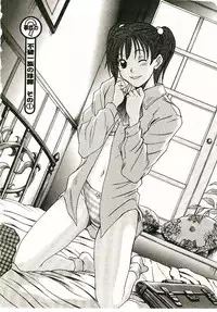 [Sano Takayoshi] Boku no Joshiryou Nikki