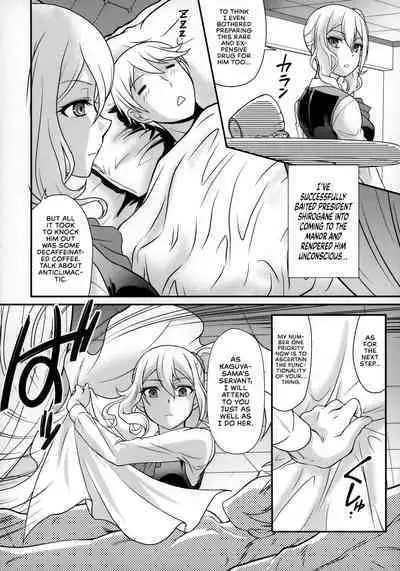 Sensen Fukoku | A Declaration of War