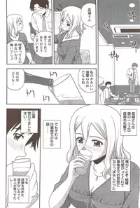 Action Pizazz Special 2009-12