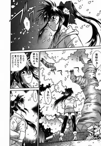 [Manabe Jouji] Makunouchi Deluxe 2