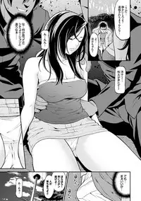 [Syuuen] Ao no Yokubou [Digital]