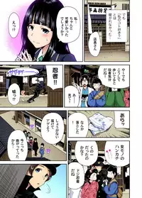 [Okumori Boy] Oretoku Shuugakuryokou ~Otoko wa Jyosou shita Ore dake!! Ch. 1-23 [Digital]