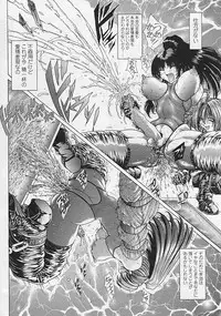 [Sozatu Nae] Soukai Engi Twiny-Attraction