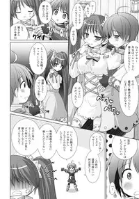 [Rusty Soul, Alto Seneka] Brandish 3