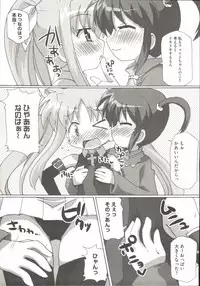 [Anthology] LyriNana F ~Ikenai Bardiche~ (Mahou Shoujo Lyrical Nanoha)