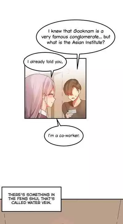 [Mx2J] Hahri's Lumpy Star Ch. 9~37 [English] (toonily.com)