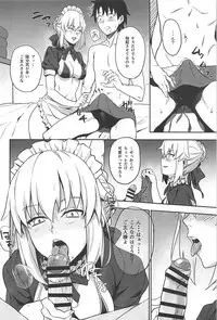 (C94) [LOFLAT (Prime)] Chaldea Soap SSS-kyuu Gohoushi Maid (Fate/Grand Order)