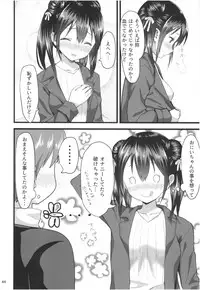 (COMITIA124) [Kamikire Basami (Yasuyuki)] Momoiro Bouenkyou Zen