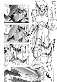 [SEMEDAIN G (Mokkouyou Bond)] SEMEDAIN G Soushuuhen Mokkouyou Ver (Various) [Digital]