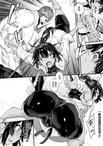 Houkago no revenge match