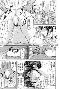 [Nagare Ippon] Yuri Kan