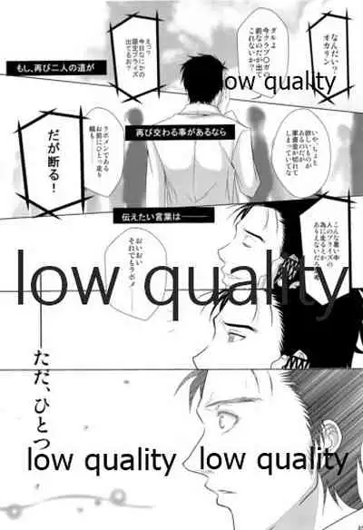 Kyogenkaikai no Spirituality