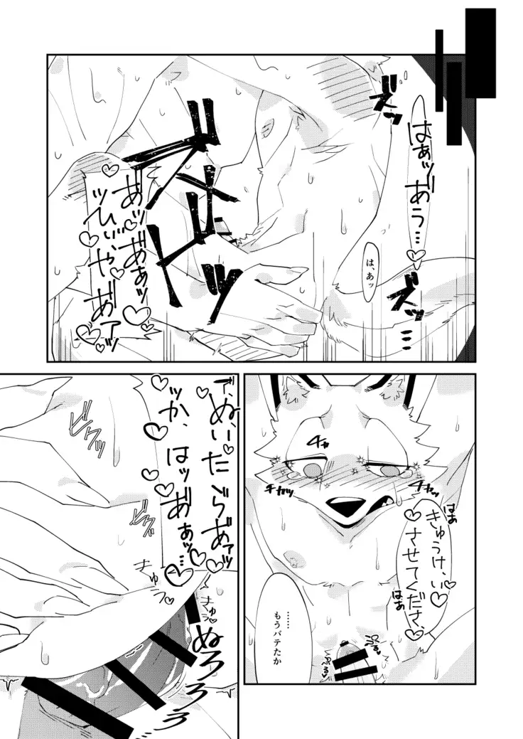 Muderers in the lost city