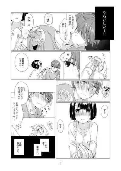 Kurokami Joshi o Tonikaku Medetai 3