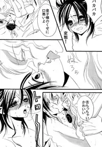 (Senya Ichiya 3) [Luminasta (Gure)] Ohayou! (Magi: The Labyrinth of Magic)