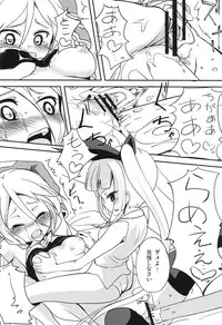 [Oobae Toudai (Murasaki Orange)] NOEL HARD (Blazblue)