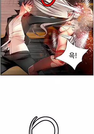 Lilith`s Cord Ch.0-26