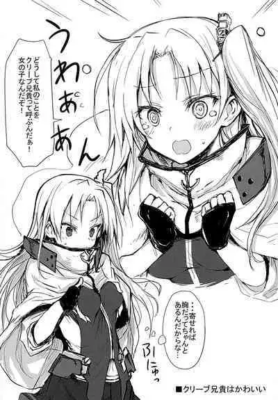 Kurumaya Azur Lane Rakugaki Book