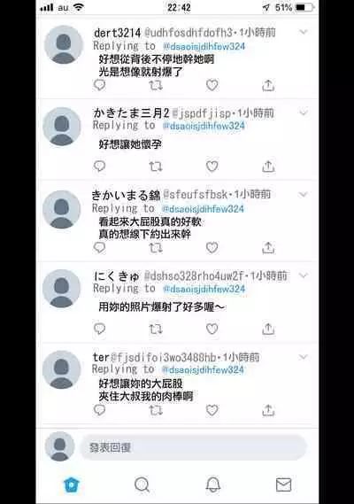 Kanojo ni Ero Jidori Aka o Hajimete Moratta