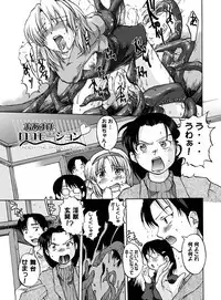 [Huge Orbit Fortress Strikes] Tablet Graphic Collection