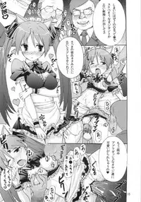 (C78) [SK label (skpresents)] Miko Ijiri 4 (Lucky☆Star)