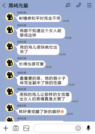 (かすかず)カベノムコウ