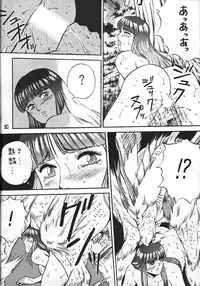 [METAL (COLIN)] C's SILENT (Oh My Goddess!, Silent Mobius, Maison Ikkoku)