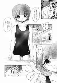 [Unno Hotaru] Shishunki no Owari | Adolescence's End