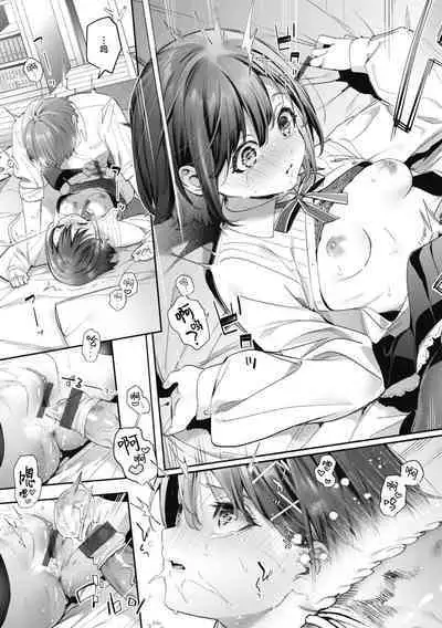 Ameiro Prologue - Candy Like Prologue | 糖色序曲