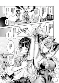 [Hizuki Akira] Yokubou Pandora 2 (COMIC ExE 09) [Chinese] [丧尸汉化] [Digital]