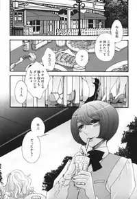 [Oonami Youko] Yome Bitch
