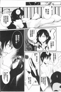 [hirasaka fuyu] hirasaka lament [chinese]