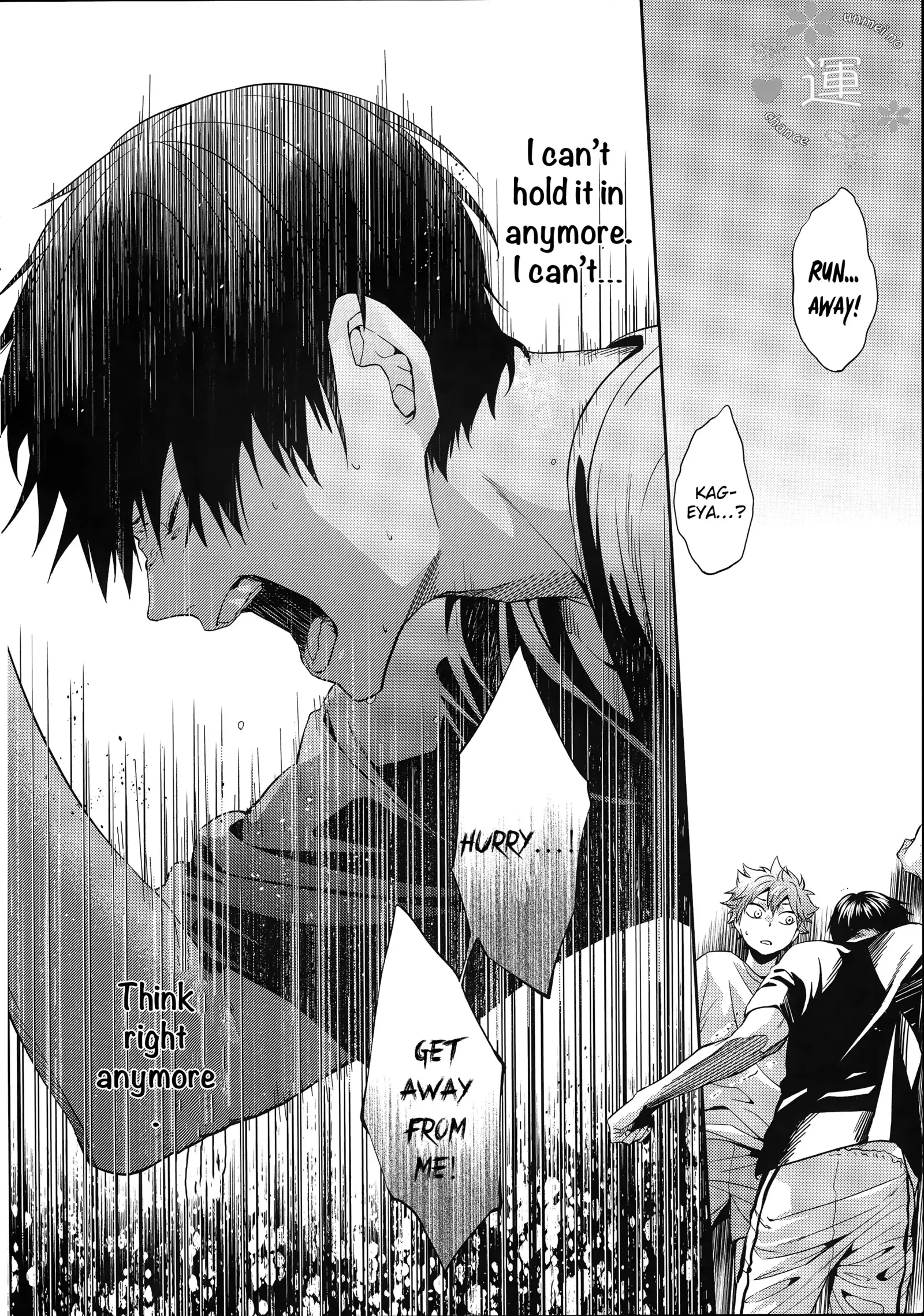 Primary Target -Zenpen-