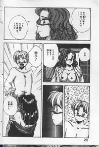 [Kawahara Shin] Yappari Kimi ga Suki!