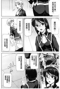 [Sukesaburou] Eiyuu Oujo - Shiro to Kuro no Kyouen [Chinese]