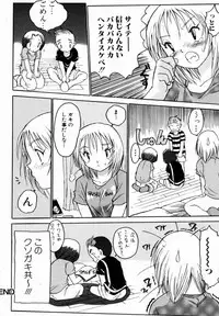 [Zero No Mono] Onee-chan Mania