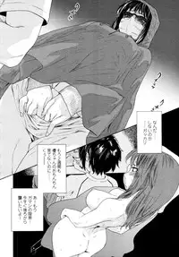COMIC Tenma 2009-11